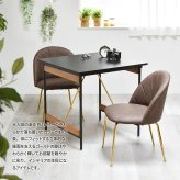 ＰＵレザー マーメイドレザーチェア ONDC-0075 パーソナルチェア シェルチェア カフェオレ ミルクティー ココア ドレッサー アクセントチェア サブチェア コージーコーナー 北欧家具