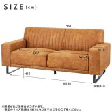 3人掛けソファ 3P 三人用 3人用 キャメル 茶色 ブラック 黒 ひじ掛け リビング 3人掛け 三人掛け 肘掛け ブルックリンスタイル ヴィンテージ調 アンティーク 肘あり 三人掛けソファ 3Pソファ リビングソファ ファミリーソファ スチール 家具