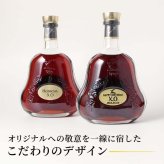 ヘネシーX.O 名入れ お酒 hennessy xo ブランデー コニャック 700ml 40度 名前入り プレゼント ギフト 面白い センス 定年退職 還暦祝い 退職祝い 男性 女性 お祝い 古希 喜寿 傘寿 米寿 卒寿 白寿 百寿 敬老の日
