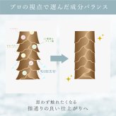シャンプー トリートメント IKUE 幾重 詰め替え用 450ml 単品 詰替え 詰替用 美容師監修 サロンシャンプー サロントリートメント アミノ酸系洗浄成分 ヘマチン ホホバ種子油 保湿 ヘアケア ダメージヘア 乾燥 うねり くせ毛 まとまり 頭皮ケア 日本製 女性 美容好き ヘアケア用品