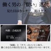 【無段階調整ベルト】ベルト メンズ 本革 穴なし オートロック 無段階 調整 レザー ビジネス オートロックベルト クリックベルト ラチェット式 32段階 フリーサイズ 大きいサイズ ゴルフ カジュアル ギフト プレゼント 誕生日 父の日 敬老の日 記念日 就職祝い 男性 父親 夫 彼氏 実用的