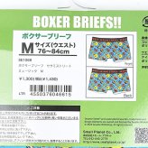セサミストリート ボクサーブリーフ(M) ミュージック アパレル ボクサーパンツ