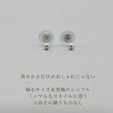 セカンドピアス プラチナ ピアス つけっぱなし 丸玉 2mm 軸太0.65 長さ11mm 片耳 1個 小さめ 大人 シンプル かわいい 一生もの メンズ レディース