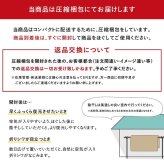 こたつ布団 長方形 単品 しじら織り 約205×345cm しじら織りの和モダンなこたつ布団 ポリエステル 綿 こたつ掛布団 こたつふとん コタツ掛け布団 コタツ掛布団 こたつ用品 冬用 冬物 寝具 寝室用品 インテリア 綿100% やわらか 手洗い