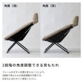 チェア 椅子 ー 1P 1人掛け 1人用 折りたたみ ヘッドリクライニング クッション付き リビング ガーデン テラス デッキ キャンプ バーベキュー BBQ ファブリック スチール脚 フォールディング 新生活