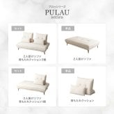 クッション 自立式 置き型 マルチクッション 単品 ソファ用 ソファー コンパクト 滑り止め バックレスト 高級感 可愛い かわいい リビング ダイニング 三角 幅53 ミニクッション付き ふかふか 床 完成品 座布団 フロアクッション 敷物 新生活