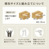 キッチンカウンター キッチン収納 伸縮式 セット キッチンラック 扉収納タイプ 幅58cm 拡張テーブル キャビネット 作業台 キッチンテーブル 伸長 伸縮 おしゃれ カウンターキャビネット RCC-1636S 新生活