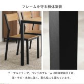 ダイニング４点セット 4点セット 木目調 アイアンフレーム ダイニングテーブル ベンチ 2人掛け 椅子2脚 コンパクト 家族用 食卓テーブル 食卓セット シンプル モダン 木製風 合成樹脂化粧繊維板 スチール 4人用 リビング キッチン 新生活