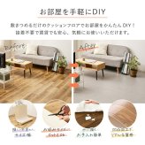 クッションフロア 8畳 敷くだけ 8帖用:364×352cm(91×352cm×4枚) フロアシート 賃貸 床暖房対応 置くだけ diy 床材 床暖対応 クッションフロアマット フロアマット 接着剤不要 フローリング調 木目 大理石 フローリングシート