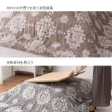 こたつ布団 シュシュ 約190×240cm 長方形 フランネル ジャガード織 姫系 薄掛け こたつ掛け布団 なめらかフランネルのこたつ布団 ポリエステル 綿 こたつ掛布団 こたつふとん コタツ掛け布団 コタツ掛布団 こたつ用品 冬用 冬物 掛けふとん