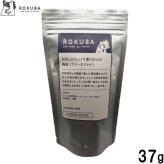 ロクバ ROKUBA おだしに漬け込んだフリーズドライ 馬 国産 犬用おやつ 37g