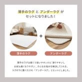 韓国ラグ 韓国風ラグ 【ラグ+アンダーラグの2点セット】綿100％ イブル ラグ デコール 約190×240cm 洗濯機で洗える 滑り止め付き コットン100％ キルト キルティング マット マルチカバー 韓国 インテリア 新生活