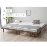 涼風すのこ 【susu/スースー】細桐すのこ ダブル すのこ 通気性抜群 最大耐荷重200kg 高さ調節4段階 頑丈設計 並べて使える 組み立て簡単 カビに強い 快眠 おしゃれ シンプルデザイン 5-004