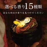 【韓国直輸入】 アロマディフューザー 選べる香り15種類 韓国ブランド インテリア 雑貨 おしゃれ 大人 シンプル ギフト リボン選べる 長持ち 約6ヶ月 200ml 高級フレグランス いい匂い 広がる リラックス ハンドメイド ルームフレグランス リードスティック コードレス 水なし ラッピング 送料無料