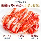 本ずわいかに脚肉100％ 3缶組 / 本ずわいがに ズワイガニ 蟹缶 カニ缶 一番脚肉 棒肉 3缶セット 高級 海鮮 贈答 ギフト 白箱 お取り寄せ / 太く食べ応えのある一番脚肉を贅沢に詰めた 豪華な本ずわいがに缶詰セット