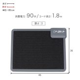 デスクヒーター 薄型 パネルヒーター 足元 自動OFFタイマー 省エネ 単品 3台 5台 10台セット テーブルヒーター デスクパネルヒーター デスク下 電気ヒーター 足元ヒーター 足元暖房 冷え対策 HAGIHARA ハギハラ 萩原 KH1800