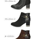 ショートブーツ レディース 防水 太ヒール 6cm 異素材コンビ チャームベルト 取り外し可能 サイドジップ ブーツ 靴 Parade 91125-WK パレード