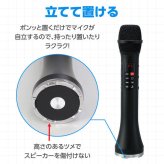 大音量拡声器付マイク 25W 充電式 録音 AT52403