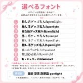 名入れ ミニペンライト キーホルダー 15色発光 オリジナル 推し活 LED 光る キーチェーン 名前入り フラットハンドル 選べる8テンプレート 9フォント ライブ コンサート バッグチャーム プレゼント