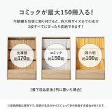 ラック ブックシェルフ 幅60 ハイタイプ コミック コミック約300冊収納 本棚 1cm刻みで調節 大容量 引出し付き 大型書籍 マンガ 漫画 文庫本 書棚 本収納 A4サイズ ブック 新生活