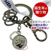 誕生年のプレゼント ラッキーコインキーホルダー NEO ネオ 誕生日プレゼント 二十歳のお祝い 卒業 入学 18歳 20歳 記念品 喜寿77歳 古希70歳 還暦60歳 60代 50代 40代 30代