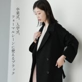 チェスター コート 春 レディース チェスターコート ロングコート 入学式 入園式 卒入学 ロング丈 アウター 冬 Filomo カシミヤ ブレンド ウール モカ ブラウン キャメル ブラウン ブラック 黒 卒業式 卒園式 6F (08000228r)