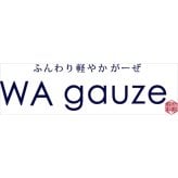 和ガーゼ 泉州産やわらか重ね織り 4重 ガーゼ毛布 ブランケット 綿100％ 泉州毛布【北海道・沖縄県・離島 配送不可】