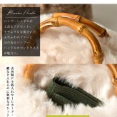 【EARTH MADE アースメイド】FUR BAMBOO ファー バンブーハンドル 2way ショルダー トートバッグ (E8187)正規品 レディース 秋 冬 ハンドバッグ ナチュラル 新作 シンプル おしゃれ コーディネート 人気 60代 50代 40代 30代