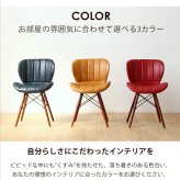 ダイニング家具 デスクチェア おしゃれ おすすめ 疲れにくい 北欧 デザインチェア ダイニングチェア オフィスチェア ダイニング チェア レザー 合皮 リビング 椅子 イス テレワーク 木製 無垢材 天然木 レトロ ヴィンテージ
