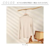 タートルネック Tシャツ シルク100% 通販 tシャツ レディースTシャツ レディースtシャツ シャツ シルクシャツ カットソー 長袖シャツ トップス 長袖 シンプル 無地 通勤 通学 カジュアル おしゃれ オシャレ レディースファッション