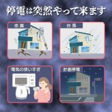 停電でも消えない電球 いつでもランプ tsuita ツイタ 2個セッ ト LED電球 50W相当 E26 昼白色 電球色 停電時 自動点灯 蓄電式 内蔵バッテリー 非常灯 防災ライト 防災電球 地震 災害 停電対策 避難用品 防災グッズ 備蓄 家庭用 実用的 プレゼント