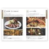 お返し・内祝いに！カタログギフト JTB選べるギフトたびもの撰華【20900円コース】梓（あずさ）(カタログギフト 出産祝い 出産内祝い 内祝い 結婚祝い 結婚内祝い 香典返し)