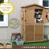 三角屋根収納庫付き室外機カバー 送料無料 エアコン室外機 逆ルーバー 節電 省エネ DIY 木製 天然木 庭 ベランダ マンション おしゃれ ナチュラル モダン 北欧 ガーデニング 屋外 家具 ランドリーボックス 雪 ガーデン 収納家具 インテリア