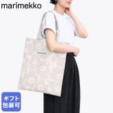 マリメッコ marimekko トートバッグ Vankka ヴァンカ デニム ウニッコ ナチュラル エクリュ ファブリックバッグ レディース 95862 095862 110 北欧雑貨 北欧デザイン 送別会 誕生日 お中元 結婚祝い 結婚式 高級 父の日 母の日【スペシャルラッピング660円(別売り)】 ホワイトデー ネコポス