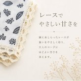 スカーフ 60 60 通販 レディース 正方形 60cm 柄 おしゃれ オシャレ バッグスカーフ ストール 大人 首元 襟元 レース カバンスカーフ 上品 きれいめ レディーススカーフ ヘアアクセ ヘアアレンジ ハンカチ ギフト 贈り物 シンプル かわいい