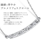 ゴールド ネックレス ハワイアンジュエリー ネックレス ホワイトゴールド ネックレス 刻印 無料 誕生石入れ可 ウェーブバー カーブ 14K K14ホワイトゴールド 14k k14カットあずきチェーン太0.9mm ギフトラッピング可能 プレゼント ハロウィン 【品番：CG-GP124W】