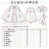 和装 コート 選べる2タイプ ケープ ケープトンビ 着物 PO-79 ケープ 和装ケープ ポンチョ 和装コート 二重廻し トンビ インバネスコート 和装 着物 防寒 防寒コート　20代 30代 40代 50代 60代