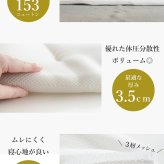 アイラブベビー お昼寝布団セット エトワールエクリュ 1327-3429-30