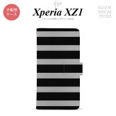 【手帳型 スマホ カバー ケース】【SO01K】【エクスペリア XZ1】手帳型 ケース SO-01K スマホ カバー Xperia XZ1 エクスペリア ボーダー(B) 黒×グレー nk-004s-so01k-dr792【メール便送料無料】