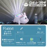プラネタリウム プロジェクター 家庭用 プラネタリウム 子供 家庭用 スタープロジェクター ライト 天井 投影 スピーカー 誕生日プレゼント 子供 おもちゃ 3歳 4歳 5歳 6歳 男の子 女の子 誕生日 プレゼント 小学生 スタープロジェクターライト 星空ライト 投影ライト