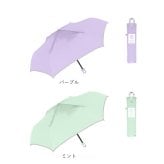キッズ日傘 晴雨兼用 50cm 子供用 通販 完全遮光100 遮熱パラソル 子ども用日傘 カラビナ手元 ランドセル対応 通学通園 男の子女の子 手開き安全 無地シンプル ポリエステル コーティング カバンに付ける ナカタニ傘 暑さ対策 晴雨兼用キッズ