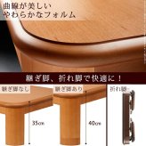 こたつ 長方形 大判サイズ 楢ラウンド折れ脚こたつ-フラットリラ 180x80cm フラットヒーター 折脚 継ぎ脚 角が丸い テーブル ローテーブル 炬燵 コタツ モダン 天然木 木製 日本製 国産 テレワーク リモートワーク 在宅ワーク