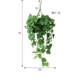 【75cm】光触媒人工観葉植物 ガーランド 幅23cm×奥行18cm×高さ75cm ポリエステル お部屋に気軽に飾れて空間を美しく彩るフェイクグリーン 本物の植物のようなリアルな質感とインテリアに馴染む風合いが魅力です