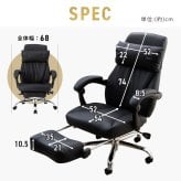 オフィスチェア リクライニング ハイバック ビジネスチェア H-8800L在宅勤務 テレワーク 在宅ワーク 自宅勤務 デスクチェア メッシュチェア リクライニングチェア いす メッシュ 事務椅子 レザ SIMPLESTYLE ギフト プレゼント 景品 新生活