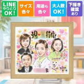 結婚式のギフトに、思い出を鮮やかに残す似顔絵。 結婚祝い 似顔絵 プレゼント 名入れ ギフト 贈り物 手描き 結婚式 サンクスボード 披露宴 感謝 お祝い 職場 友達 新郎新婦 同僚 修正無料 下書き確認 名入れ 一生もの 宝物 実績多数 サプライズ 入籍 新郎新婦ギフト 宝物 婚礼 サンクスボード イラスト キレイ 大量注文 ウェディングギフト 贈答品 クリスマス 感激 オーダーメイド 大人数