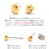 セカンドピアス つけっぱなし ハート 4mm 軸太 ロングポスト 金属アレルギー ステンレス かわいい 医療用 サージカル レディース 小さい プレゼント