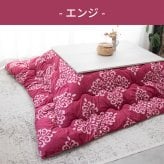 あったか こたつ掛け布団 蓄熱 抗菌防臭 防ダニ わた マイクロファイバー フランネル 190cm 240cm 秋冬用 保温 こたつ布団 キルトケット 暖かい 洗える 洗濯可能 Easy warm わた使用 韓国インテリア おしゃれ かわいい エンジ ネイビー 丸八真綿 送料無料