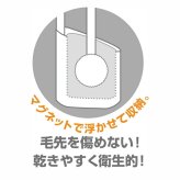 【浮かせて乾かす、衛生的なトイレブラシ】2015年度 グッドデザイン賞受賞 トイレブラシ ケース付き おしゃれ かわいい 衛生的 傷つけない シンプル 掃除用品 トイレ用品 トイレ掃除