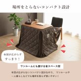 こたつ布団 省スペース パーソナル チェック柄 単品 約184×204cm グレー ポリエステル 綿 ウレタン フランネル こたつ掛布団 こたつふとん コタツ掛け布団 コタツ掛布団 こたつ用品 冬用 冬物 寝具 寝室用品 インテリア 綿100% ナイロン