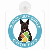 カーサイン 高齢者マーク SENIOR SAFE DRIVER 甲斐犬 車内用 吸盤タイプ 収れん火災防止タイプ 肉球 日本製 車 ステッカー